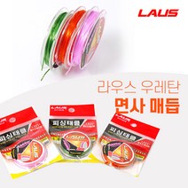 라우스 면사 매듭 찌낚시 우레탄면사 실리콘면사 낚시채비 3개, 그린 3개