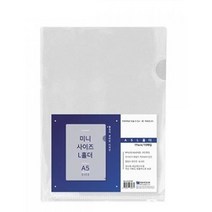 이단 L자 홀더 A5 10p 세트, 투명, 7세트