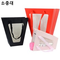컬러 투명창 꽃다발 화분 꽃집 쇼핑백 꽃 쇼핑 봉투 답례품 선물 사다리 종이 가방 선물용 다육이 공기정화 식물 포장 화원 플라워 윈도우 도매 가능, 색상/사이즈, 대 - 레드