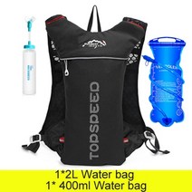 트레일조끼 러닝 초경량 5l 배낭 러닝 수화 마라톤 조깅 자전거 400ml-2l 워터 백, 블랙과 2.4리터