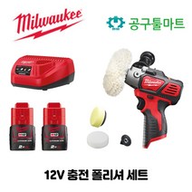 밀워키 무선 폴리셔 12V 충전 광택기 새차 선물 자동차 차량 관리 밀위키