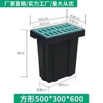 빗물 우수 받이 배관 물통 파이프 집수정 배수 오수 농업용 가정용 하수구 사각, 기본형 스퀘어 500*300*600, 1개