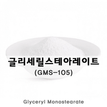 [드그라쎄] 천연계면활성제 모음, 19-3.GMS 1kg