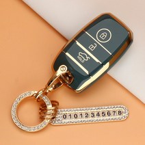 카스타 스마트 키케이스 TPU 키홀더 키링 스트랩 블랙 블루 아이보리 3종색상 자동차 악세사리 용품 더뉴 모닝 올뉴 모닝 스마트팩 더뉴 레이, TK-07, 그레이블루-골드라인