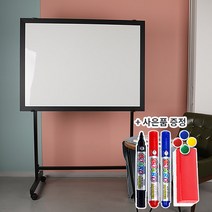 더조은칠판 블랙이동식스탠드+자석 화이트 보드[보드마카 지우개 알자석 사은품 증정], 블랙우드