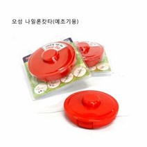 벌초 잡풀 풀깍기 정리 오성 나일론 커터 예초기날