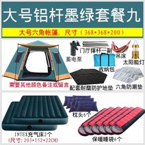 키큰 편안한 텐트하우스 텐트트레일러 코오롱텐트