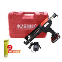 글루건 무선 실리콘총 특허 개조 실란트건 유리 충전식 실리콘건 공구, 01