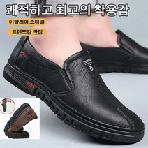 남자 드라이빙슈즈 로퍼 캐주얼 구두 39~44 부드러운 어퍼/부드러운 촉감/내마모성 탁월소가죽 소재 남성 가죽 통기성 스니커즈 통기성 구두 드라이빙 슈즈 수제 로퍼 남성웰트화