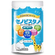 세노비스터 어린이 신장 사프리 성장 보충 칼슘 비타민 D · B6 아르기닌 요구르트 맛 60 알 (30 일분) (요구르트)