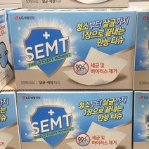LG생활건강SEMT 다용도살균세정 티슈 50매 x 6