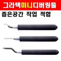 그라텍 미니디버링툴 FT1100GT 3600795