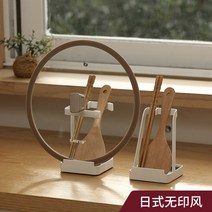 레어로우 시스템 선반 모던 스탠드 냄비 덮개 앉아 조리대 수직 확대 삽 물 다기능 주방 숟가락 펀치, [01] 형 흰색