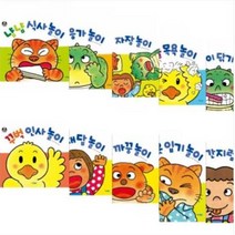 뽀뽀곰 아기놀이책 선택구매[전10권], 쿨쿨 자장 놀이