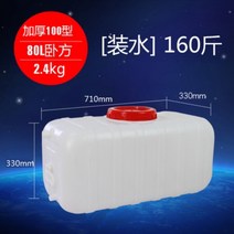 우수받이 캠핑용 대용량 생수통 농업용 물통 100L 200L 300L, 1개, 100L 두께 송수관 1m