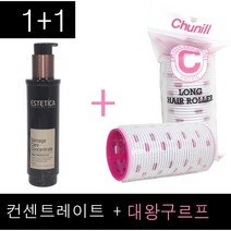 1+1세트~대왕구르프증정 에스테티카 데미지 케어 컨센트레이트 120ml (열활성 열보호 에센스) 정품 + 대왕구르프증정, 1개