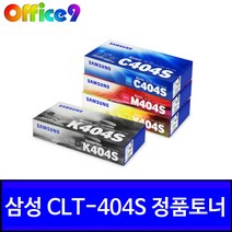 삼성정품토너 CLT-K404S CLT-C404S CLT-M404S CLT-Y404S SL-C483FW SL-C432, 파랑