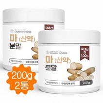 국산 참 마 가루 250g 국내산100%건조 분말 마가루 우유넣어 마시는 아침 선식 마주스 마우유 로 든든한 한끼, 마분말250gX2개