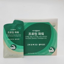 바이탈뷰티 프로틴 파워 28포, 상세페이지 참조, 상세페이지 참조