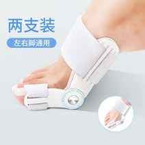무지외반증밴드 엄지발가가휨 운동밴드 교정 발교정구 보조기, 원 사이즈[자동 조절], 화이트 코렉터[자유가압] 2팩
