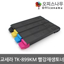 교세라 TK-899KM 빨강 토너 재생 100%호환칩 FS-C8020MFP, 1개