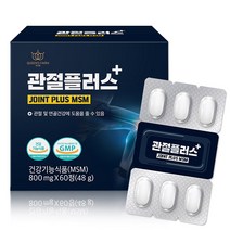클린케어 조인트플러스 글루코사민 엠에스엠 관절건강 관절플러스, 1박스, 800mgx60정