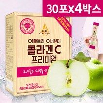 이너뷰티 콜라겐c 애플트리 수용성 어류콜라겐 마시는 어린콜라겐 트리 펩타이드 명태 생선껍질 나노콜라겐 먹는 저분자콜라겐펩타이드 가루 피쉬 생선콜라겐 분말 히알루론산 엘라스틴 비타민C 500달톤 식약처 HACCP 인증 제품, collagen+c_4box