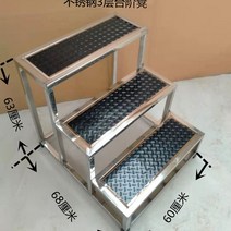 스테인레스 캠핑카 계단 발판 디딤대 의자 2단 3단, 3단 폭 60cm 추가 사이즈 고객센터 문의