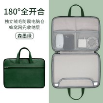 노트북 가방 파우치 대학생 방수 커버 15인치 17인치 슬림 손잡이 16인치, 옵션7
