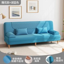블루 트리플 3.5인용 쇼파 2인 가구단지 7평 15평 18평 오피스텔 원룸 좁은방 소파베드 좌식 3인 자취방, DJ_2.0m 확장형