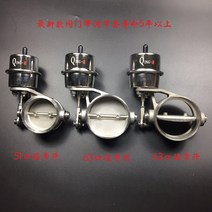 가변배기 자동차머플러 흡기매니폴드 자동차 튜닝배기관 스포츠카 사운드 진공밸브 밸브체 호환, 03 63구경 상시 폐쇄