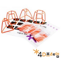 포디프레임 4D 각뿔대세트, 단품