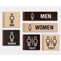 우드 화장실 돌출 사인 표시판 표지판 알림판 TOILET WOMEN 250mm x 65mm 메이플, 1개