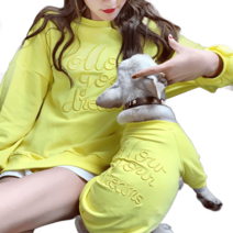 강아지견주커플룩 강아지커플룩 강아지시밀러룩 반려동물 팬더미 애견커플룩 긴팔 쉐나레비, 노란색