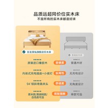 led 퀸침대 신혼침대 북유럽 단단한 나무 침대 현대적인 미니멀리스트 1.8m 소프트 더블 마스터 침실 임대 경제적 인 오크 싱글 프레임, [17] 덮개를 씌운 단단한 나무 침대는 80이 필요합, [01] 1500mmx2000mm, [01] 뼈대