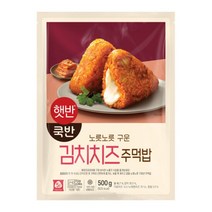 햇반쿡반 김치치즈주먹밥 5개입 1봉 500g 간식 도시락 주먹밥 간단조리 아침식사대용