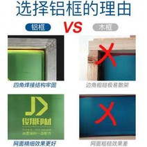 알루미늄프레임 제판용 제작 인쇄판 잉크 글자인쇄 실크스크린, T08-5 철합금 외부프레임 크기