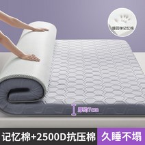 메모리 폼 침대 매트리스 수면 접는 싱글 매트 1인용 바닥 접이식 토퍼