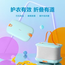 휴대용의류건조기 옷살균건조소독기 원룸 병원 기숙사, Midea 건조 상자