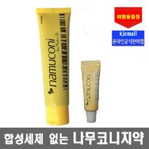 나무코니치약(1개)+(여행용 1개) 항암 천연치약