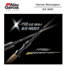 자바낚시 아부가르시아 호넷레밍턴 민물 루어낚시대, HNS-632UL