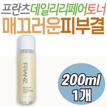 프란츠 데일리 리페어 줄기세포 배양액 토너 보습토너 기초 화장품 스킨 케어 환절기 촉촉한 피부 관리 여성 시니어 노인 할머니 할아버지 어르신 선물 추천 40대 50대 엄마 중장년층