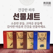 고려 홍삼 녹용 산삼배양 골드 블루베리 30포 세트, 쿠팡꺼 1, 쿠팡꺼 고려진홍삼골드30포세트, 쿠팡꺼 본상품선택