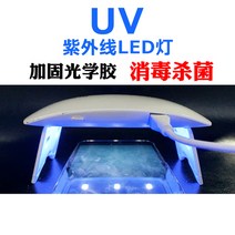 광학 접착제 강화 필름 UV 램프 UV 휴대 전화 소독 및 살균 네일 베이킹 플러스-26326, 14. 삼성 노트 10+, 02. 이 링크 된 제품은 이전 사