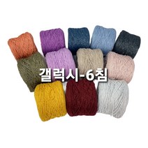 갤럭시-6 (100G) 면반짝이 튜브사 / 풀오버 카디건 모자 가방 악세서리 및 담요 뜨기, 314.그레이