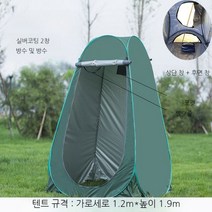 낚시 텐트 보온 얼음낚시 제로캠퍼 간이 빙어 캠핑, 1.2m X 1.9m 포스트그린 2창