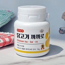 수의사 킴스펫클리닉 반려동물 강아지 고양이 약냄새 투약보조제 까까로 닭고기맛15g 30회분