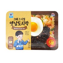 그때그시절 옛날도시락 중화풍 짜장밥 정식 250g 5팩 간편 건강 냉동 단백질 식단관리 냉동도시락 아침간편식 혼밥 저녁대용 수험생 건강 식단 편의점, 1