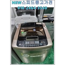 엘지 일반형세탁기 통돌이세탁기 창고형할인매장 중고판매1위 매장 창고형매장 실속가전 15kg급 중고할인전문