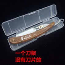 양면 일자 이발소 클래식 바버 외날 면도기 구식 수동 옛날 핸디 군대, 단일사이즈, A_레드 커피